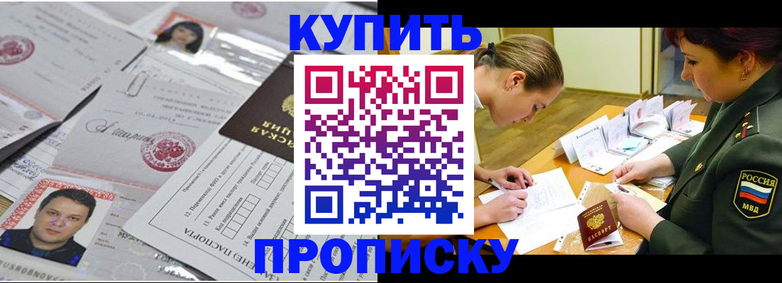 временная регистрация госуслуги в Кондопоге