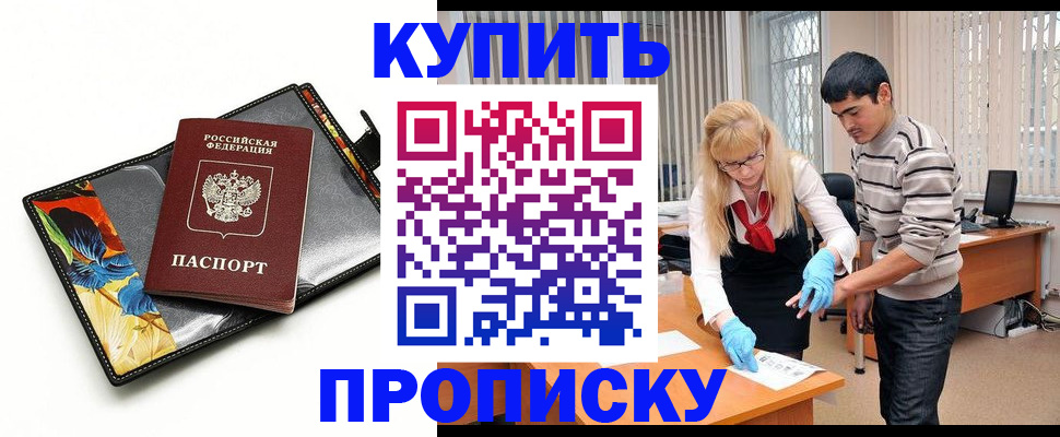 регистрация для школы в Кондопоге